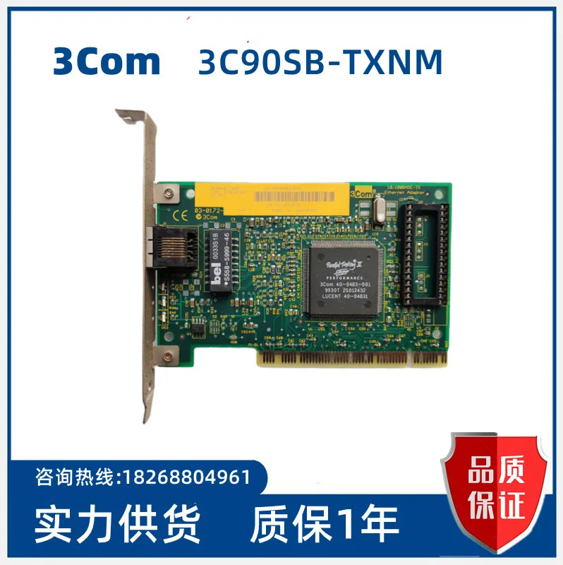 

Сетевая карта 3 com 3 c90sb-TXNM FAB 02-0172-002 REV A на месте