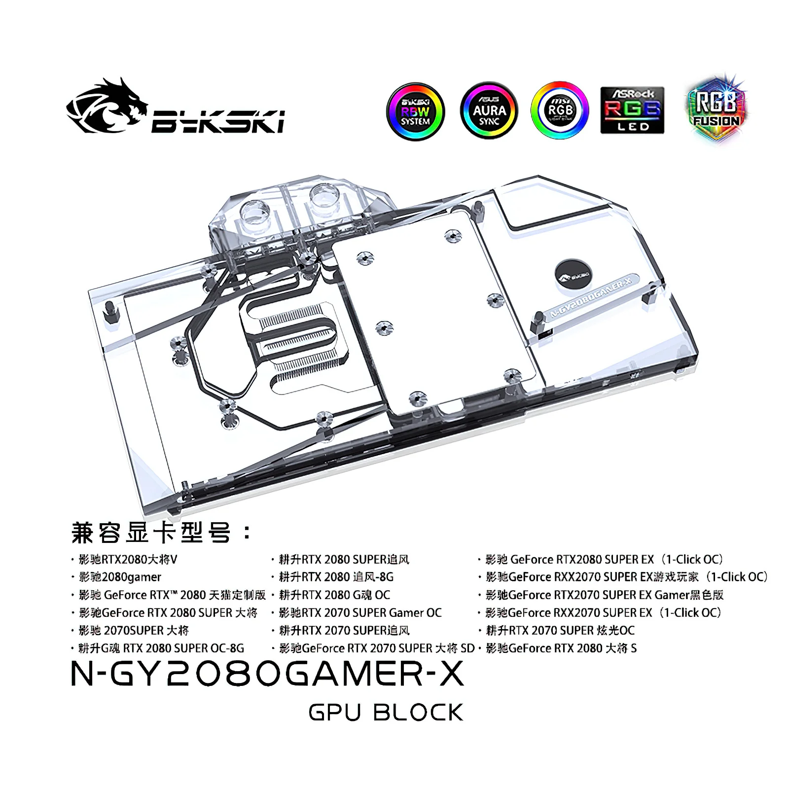 

Bykski N-ST2070MINI-X GPU Block for ZOTAC GeForce RTX2070 2060 MINI