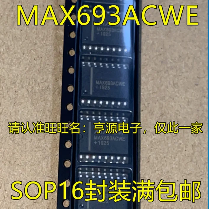 

10 шт. MAX693 MAX693ACWE SOP16 Новый и оригинальный