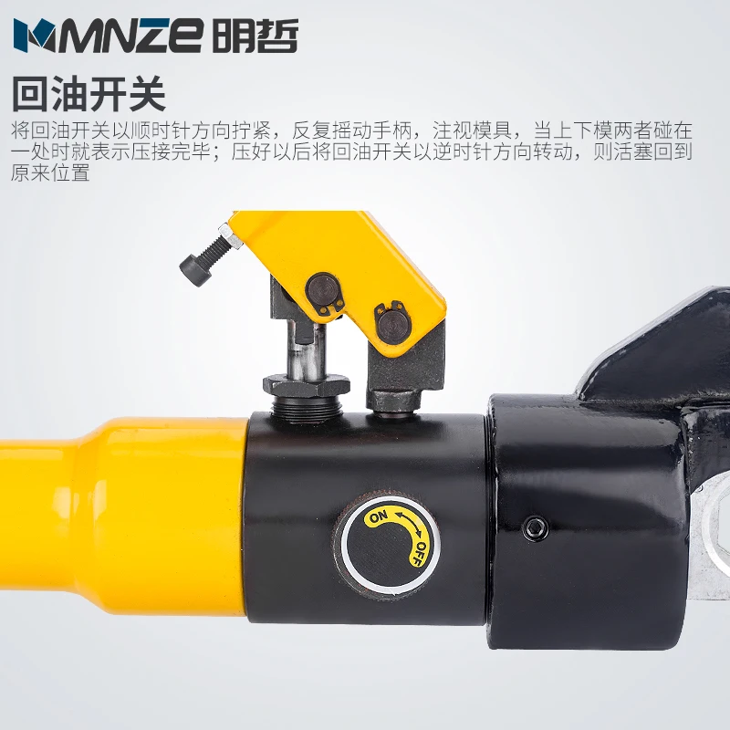 Фото Yuhuan Mingzhe бутик прямых продаж гидравлические обжимные клещи YQ-240C ручные гидравлические клещи, ручные обжимные клещи типа 240 №3