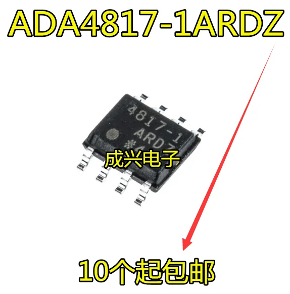 

New original ADA4817-1ARDZ ADA4817-1ARDZ-R7 SOP8 1PCS -1lot