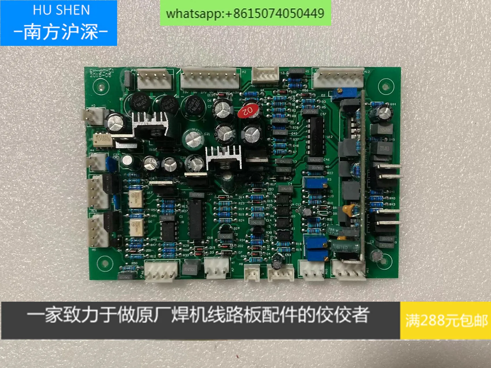 Плазменная панель управления Yidun 100 плазменная Lambo 100-плазменная 120