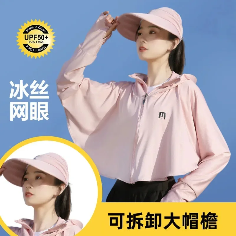 

Sunscreen Clothing Summer Women 2023 New UV Resistant Breathable Ice Silk Sunscreen Clothing Cycling Smock Cardigan Thin Coat