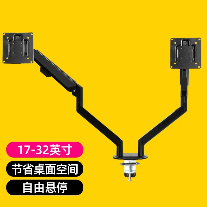 Монитор 27/32 дюйма подставка с двойным экраном компьютерная рука робота