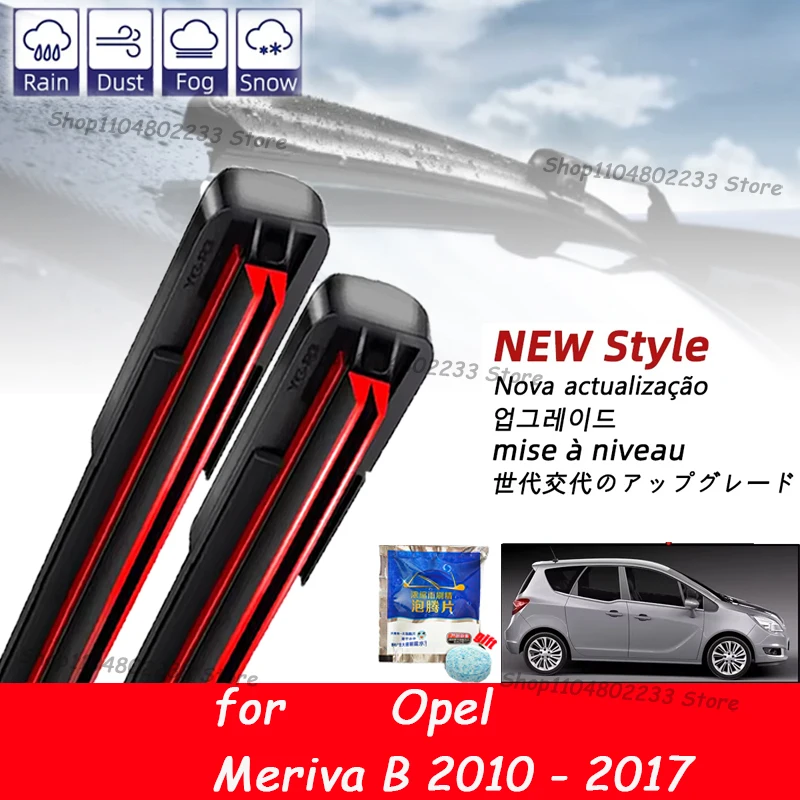 Фото Комплект передних щеток стеклоочистителя для Opel Meriva B 2010-2017 лобовое стекло, ветровое стекло, щетки от дождя, резиновая щетка стеклоочистителя без костей №1