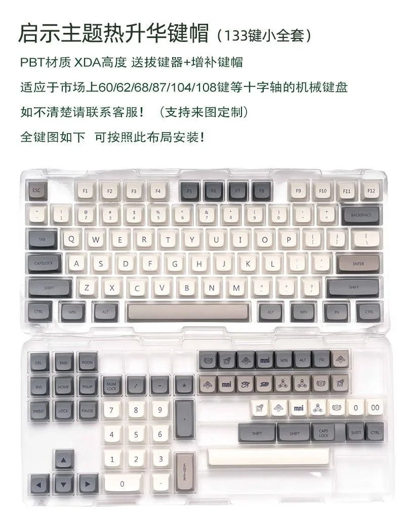 XDA PBT колпачки для клавиш русские корейские английские японские колпачки Qishi Dye Sub для GMK67 механическая клавиатура ретро колпачки для клавиш (art.: 3920cd66ea1e5) - 3920cd66ea1e5