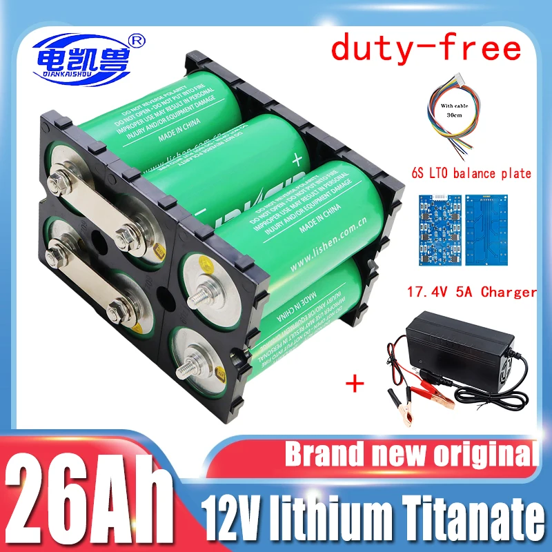 Аккумулятор LTO 15 В 26 Ач 6S1P