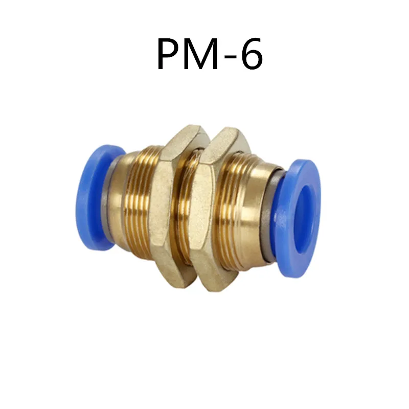 

Пневматические фитинги PM прямые соединители 4-12 мм