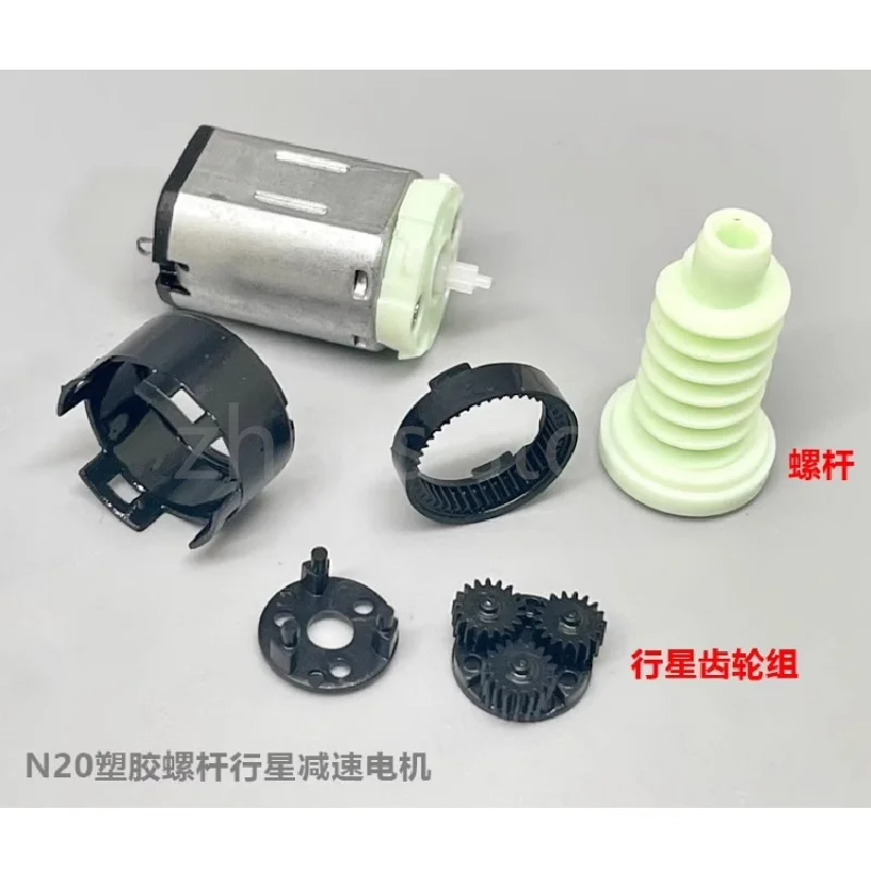 20 шт. детали для автомобиля 107-130 об/мин