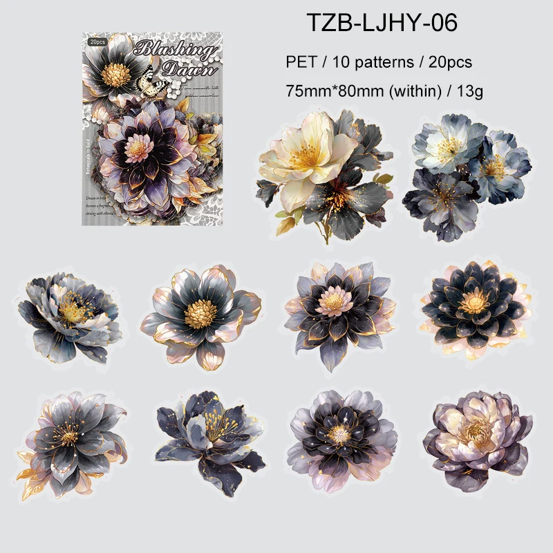 

JIANWU наклейки для журналов