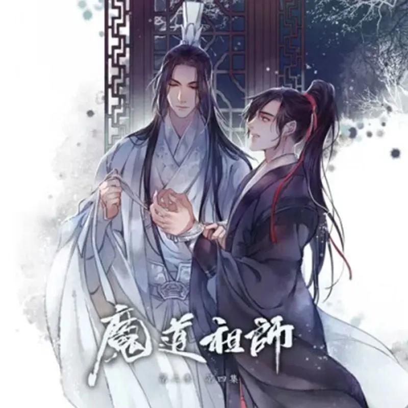 Фото 2 шт./компл. аниме Mo дао Zu Ши кольцо Вэй усян Lan Wangji фигурка кольцо на палец украшение Ювелирные изделия Аниме Косплей титановое стальное коль... №5