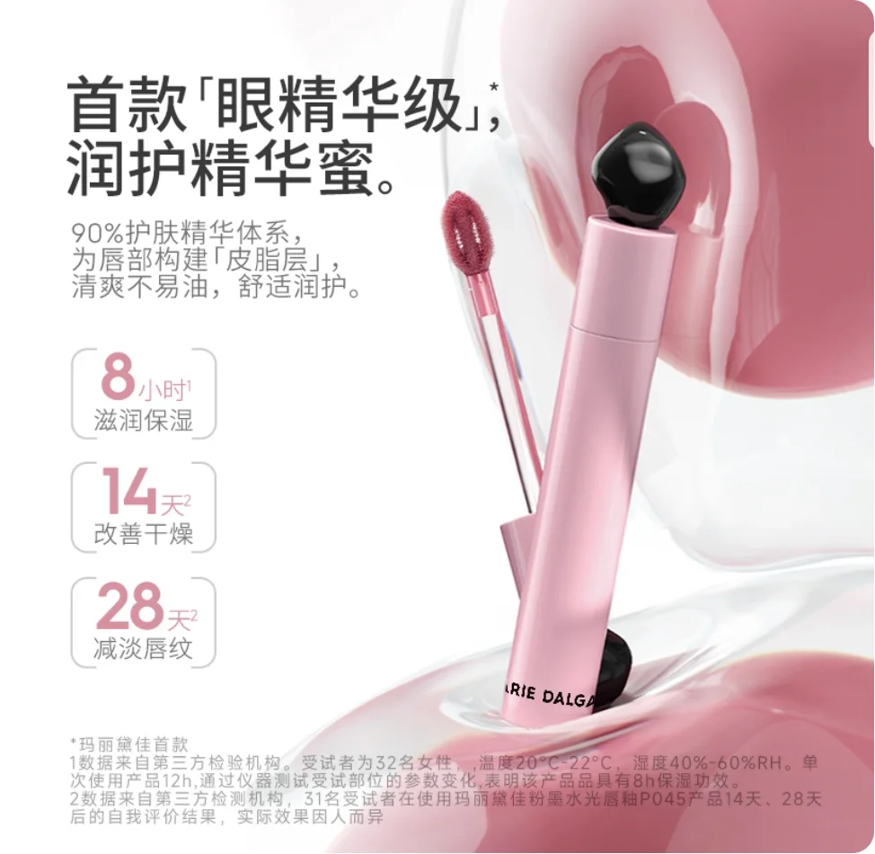 Фото Жидкая помада-тинт Marie Dalgar Pink Inky Watery Lipgloss, водостойкая косметика для макияжа губ №3