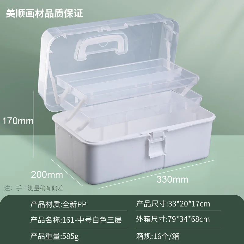 Портативный большой ящик для макияжа, жесткий пластиковый органайзер для макияжа, безопасная защелка, вместительное хранение в дороге, пыленепроницаемое искусство