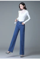 new spring and autumn office lady cotton fashion casual stretch brand female women girls straight wide leg jeans