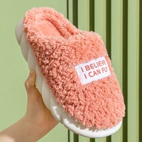 2022 new autumn winter women slippers for house furry thick sole comfortable home platform shoes female non slip indoor slippers