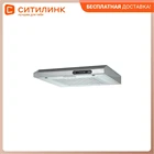 Вытяжка козырьковая Jet Air Senti WHF50