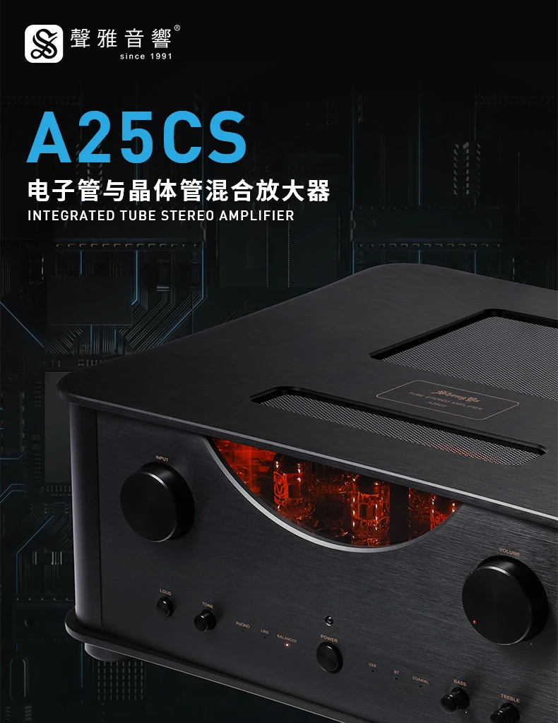 Новый Shengya A-25CS трубка и транзистор комбинированный гибридный усилитель HIFI Bluetooth