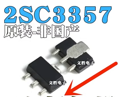 

50 шт. 2SC3357 SOT-89