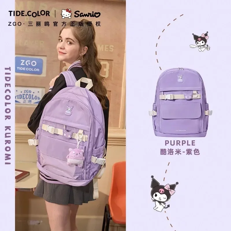 Рюкзак Sanrio Kuruomi для студентов Удобная дорожная сумка вместительные нейлоновые