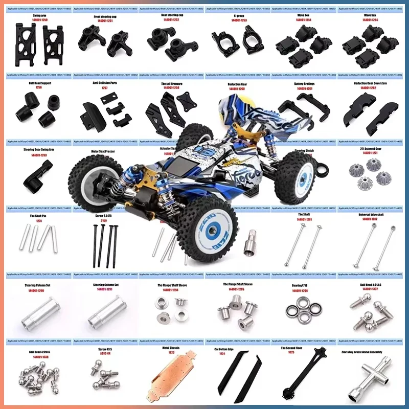 Wltoys 124017 124016 144001 124018 1/12 оригинальные детали для радиоуправляемого автомобиля