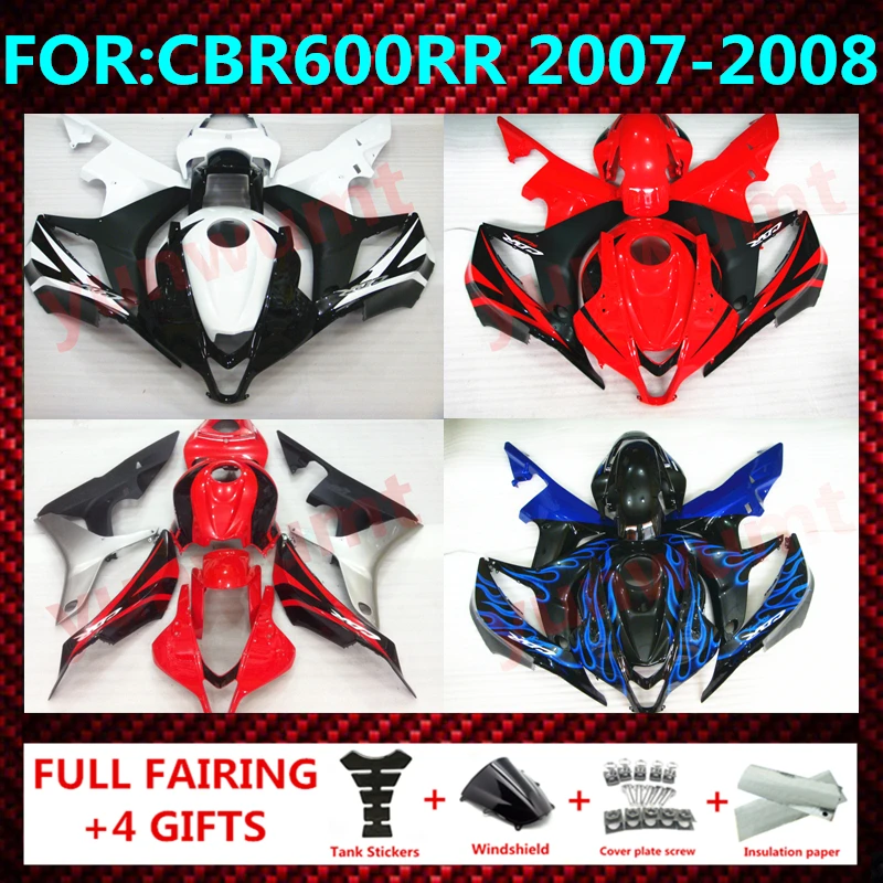 Комплект обтекателей для мотоцикла CBR600RR F5 07 08 CBR 600 RR 600RR кузова CBR600 2007 2008 литьевая