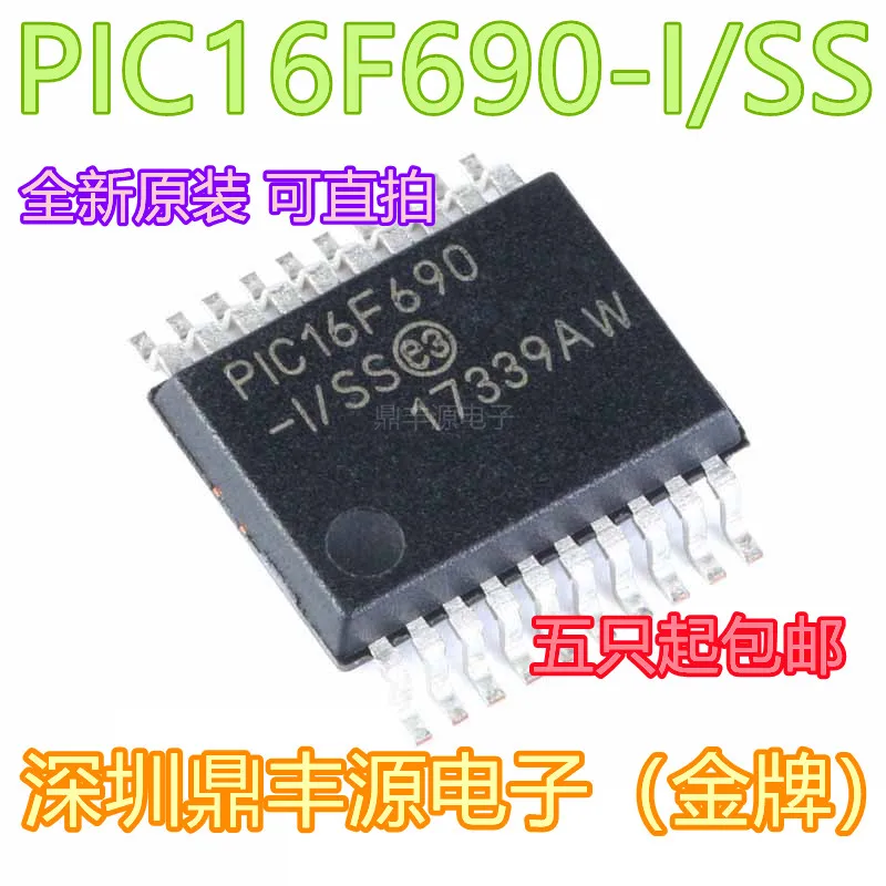 

Package mailPIC16F690-I/SS SSOP-20 8 10pcs