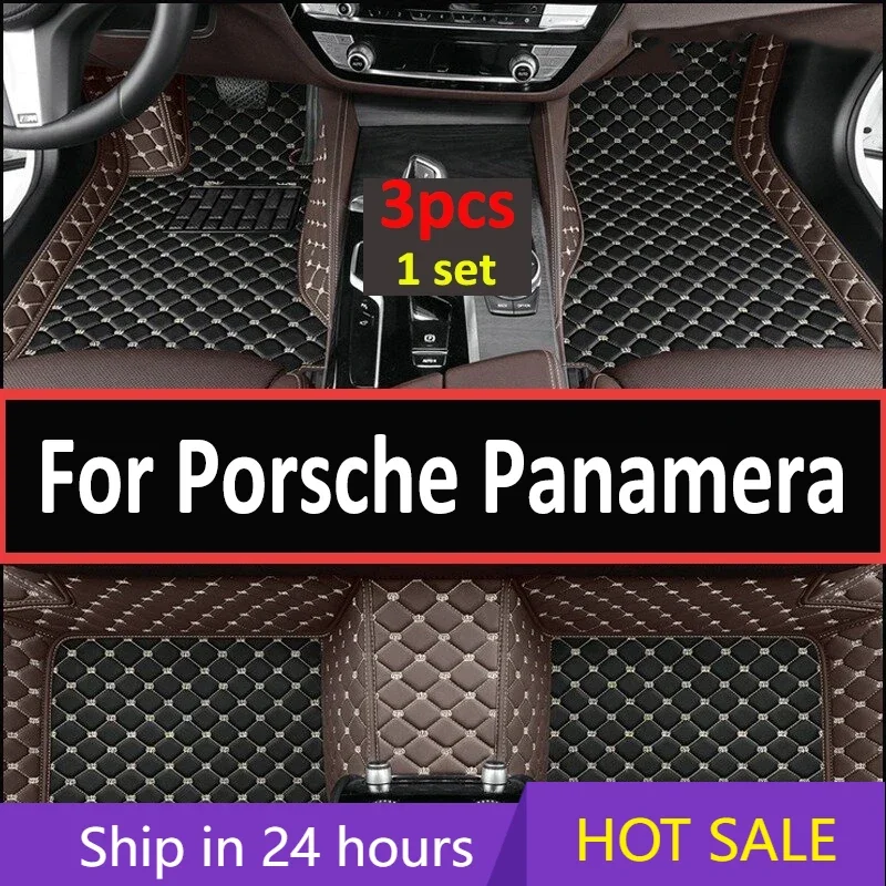 Автомобильные коврики для Porsche Panamera 970 шасси G1 SWB 4 сиденья 2009 ~ 2013 противоударные