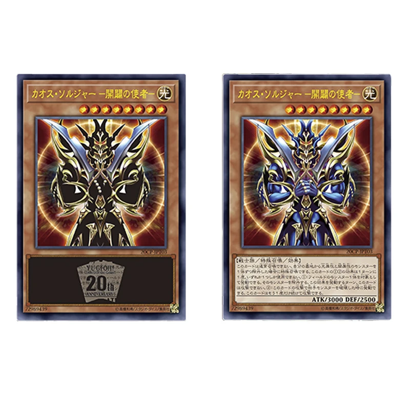 

Anime Yu-Gi-Oh Black Luster Soldier - Envoy of The Beginning Diy Collection Card Refraction Gauze Flash Craft Birthday Gift