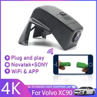 uhd front and rear wireless car dvr wifi video recorder dash cam control phone app for volvo xc90 2015 2016 2017 2018 2019 2020