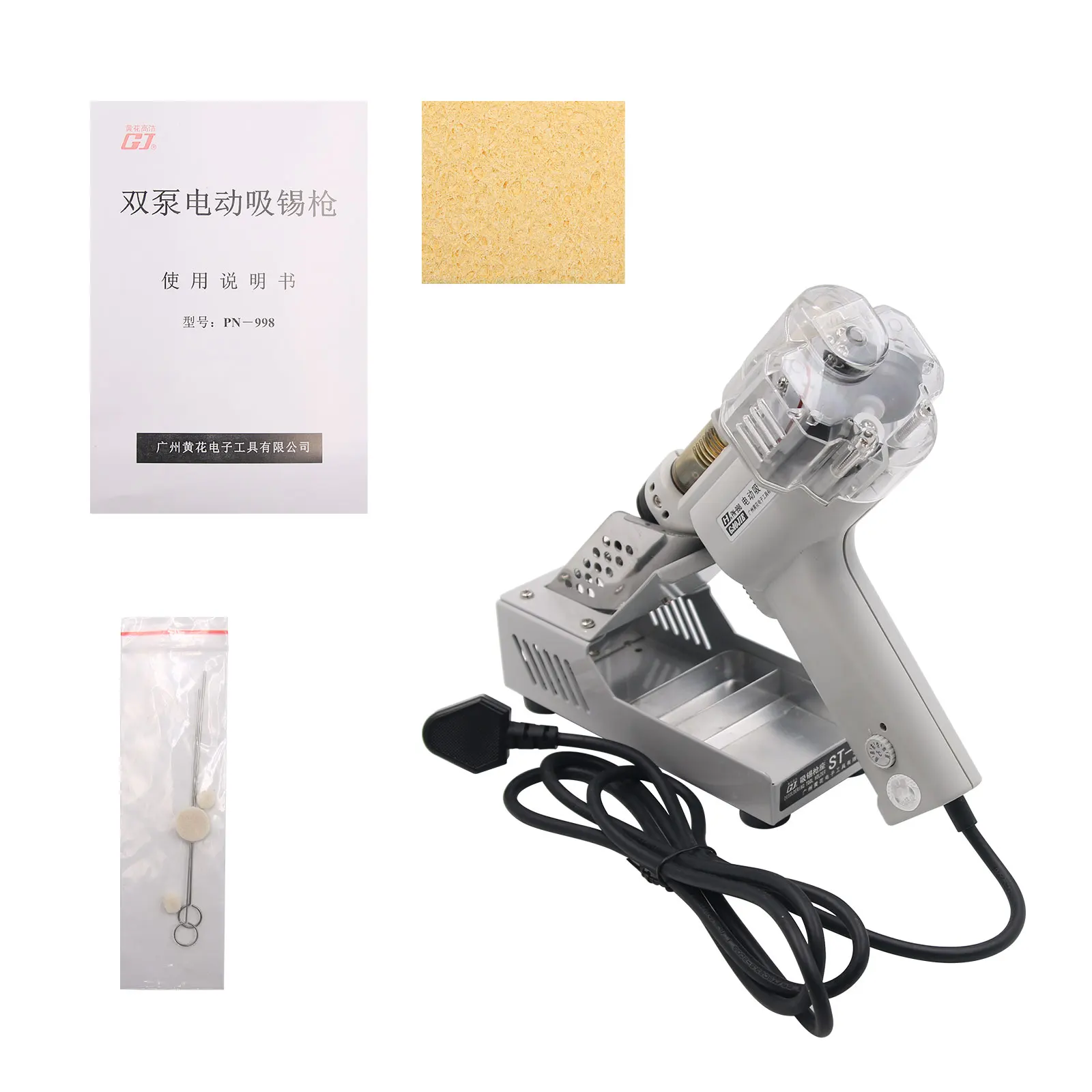 

PN-998 220V 80W Heating Core Electric Desoldering Gun Double-Pump Desoldering Vacuum Gun Tin suction gun