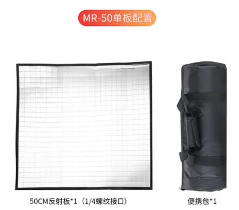 Отражатель Woluka Diamond