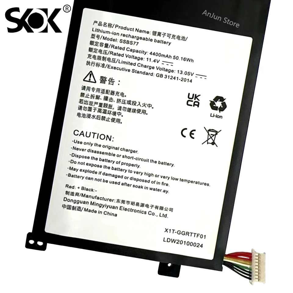Аккумулятор SSBS77 4800 мАч для ноутбука MECHREVO S3-01 S3 Pro S5R S3-02 S5R-5BB4U