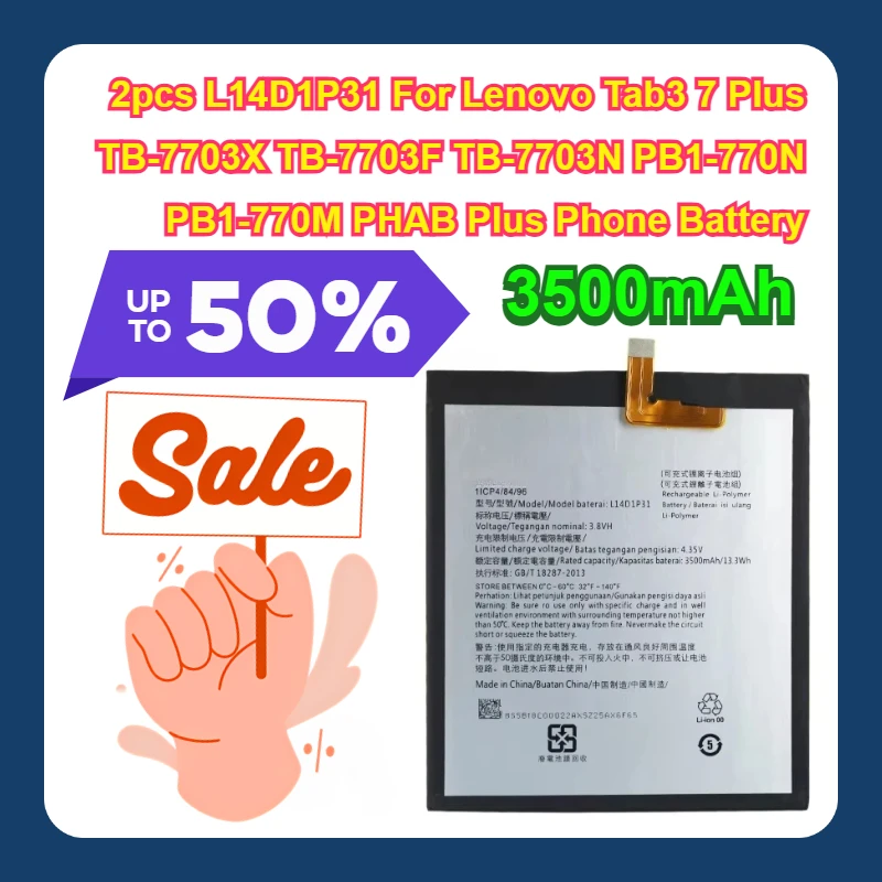 Фото Аккумулятор для телефона Lenovo Tab3 7 Plus TB-7703X TB-7703F TB-7703N PB1-770N PB1-770M PHAB Plus, 3500 мАч, 2 шт., L14D1P31 №1