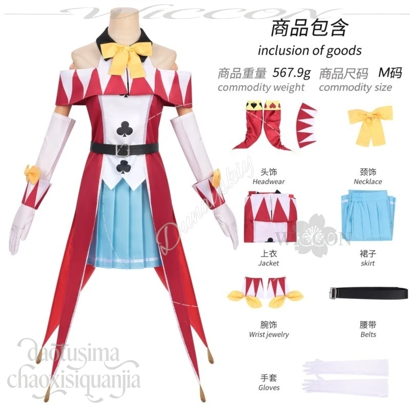 Карнавальный костюм шутеля на Хэллоуин Mahou Shoujo ‌   Косплей-костюм Ruche Luvis из аниме «Изгнанный рыцарь»: парик с шапкой (art.: 3920dc9b17fae) - 3920dc9b17fae
