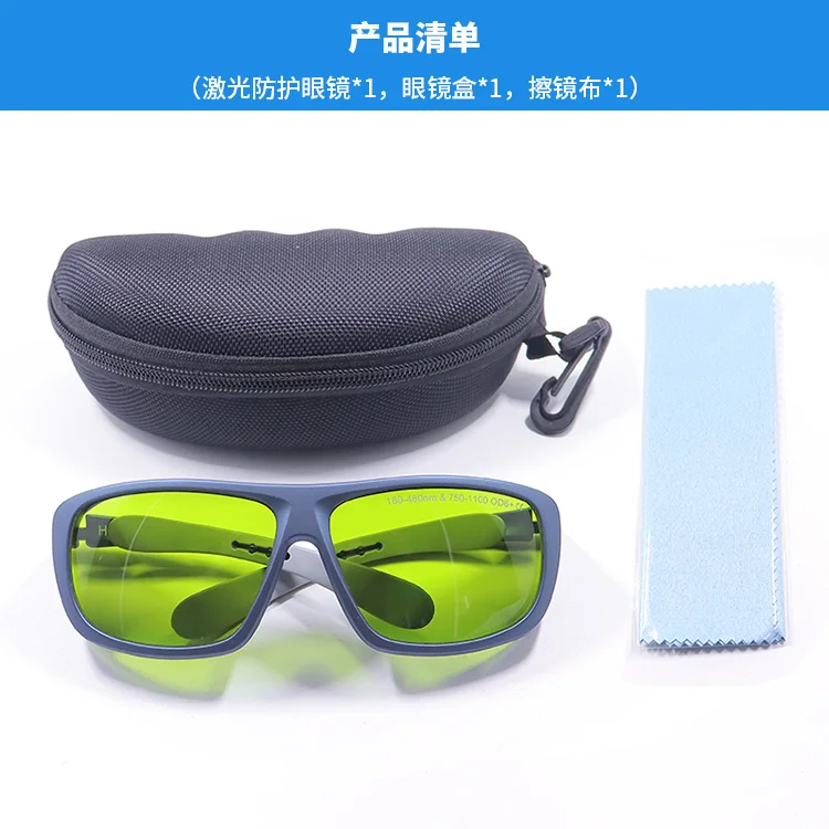 Рисунок 5 - Лазерные очки для маркировки и надписи