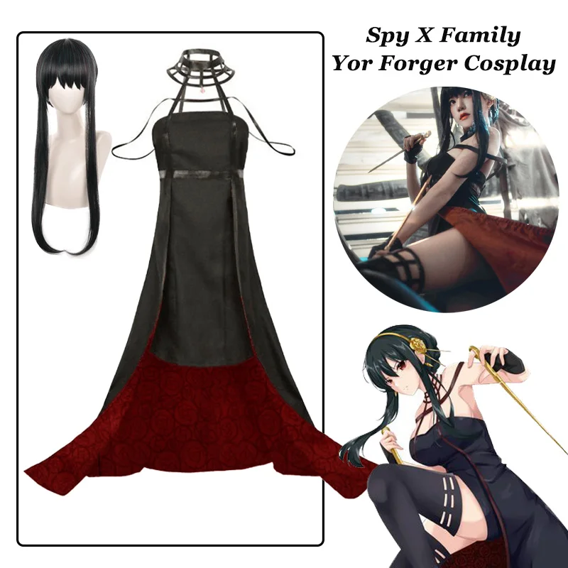 

Halloween Spy X Family Yor Forger Cosplay Costume Anime Wig Dress Suit Black Red Skirt Set Yor Briar Long Hair Women Clothes