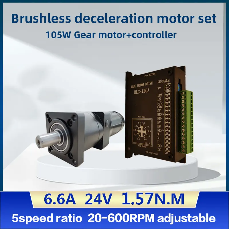 QW Large Torque Ratio 5 Planetary Deceleration 105W24v Brushless DC Speed Regulating Motor with Driver