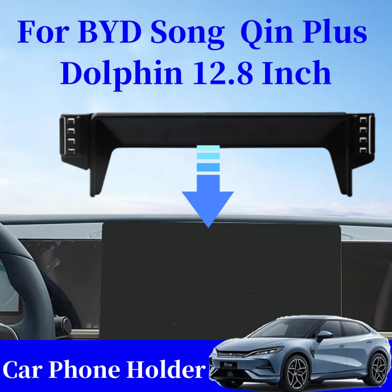 Фото Автомобильный держатель сотового телефона для BYD Song e6 Gateway Delight Qin Plus DM-i EV Dolphin ATTO 2 12,8 дюйма для автомобильных аксессуаров для салона №1