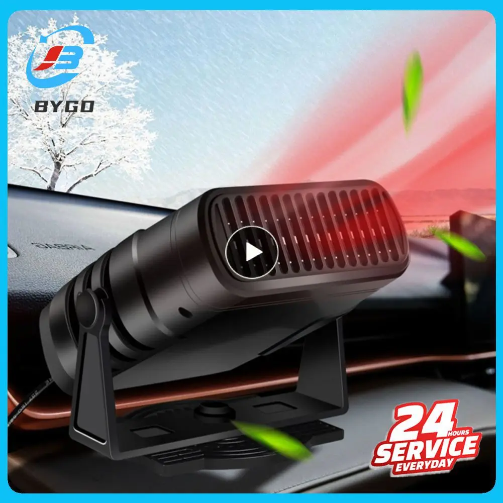 

Автомобильный обогреватель 12 В/24 В 120 Вт 200 Вт портативный автомобильный обогреватель вентилятор 2 в 1 охлаждающий обогревающий вентилятор автомобильный дефростер ветрового стекла Автомобильный Электрический демистер