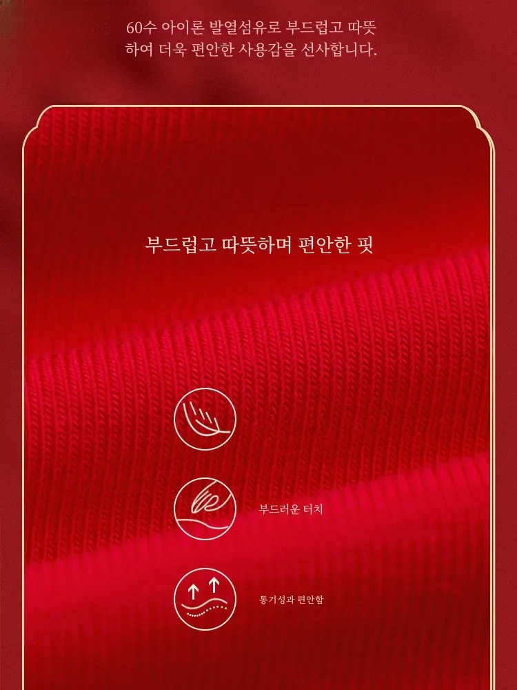 Комплект термобелья Pierre Cardin Year of Fate мужские большие красные бесшовные кальсоны