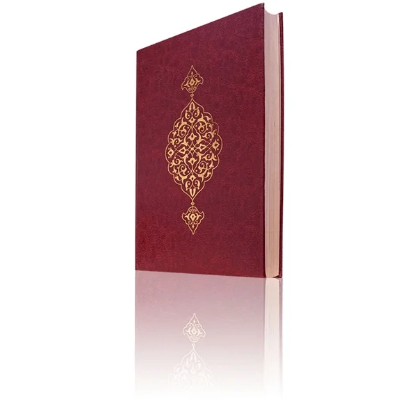 Юбилейные папки. Мединский шрифт корана. Коран 35. Коран 35. Коран 35.