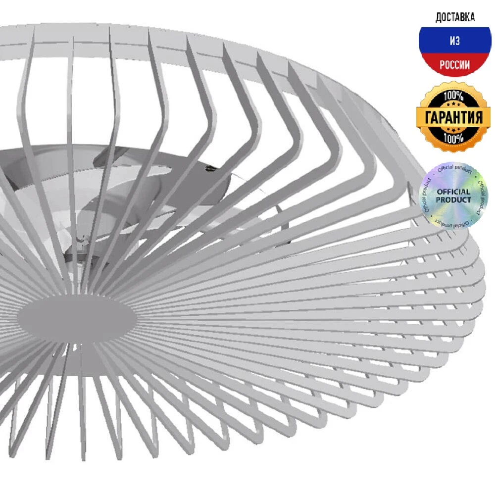 Потолочная светодиодная люстра-вентилятор Mantra Himalaya 7122 LED IP20 серебряная |