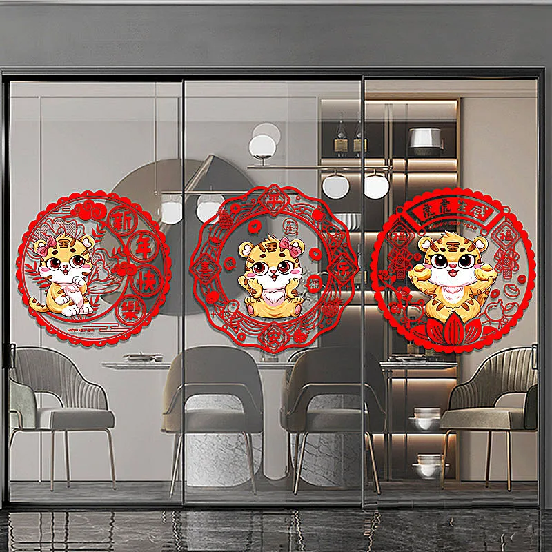 

2Pcs2022 Chinese New Year Window Sticker Spring Festival Window Grilles Glass Electrostatic Sticker Decorative Decal Home Decor