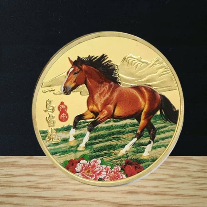 Коллекционная монета Китайский Новый Год 2026 Лошадь