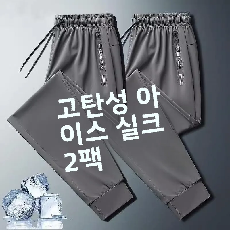 Однотонные простые и универсальные мужские повседневные брюки с эластичной