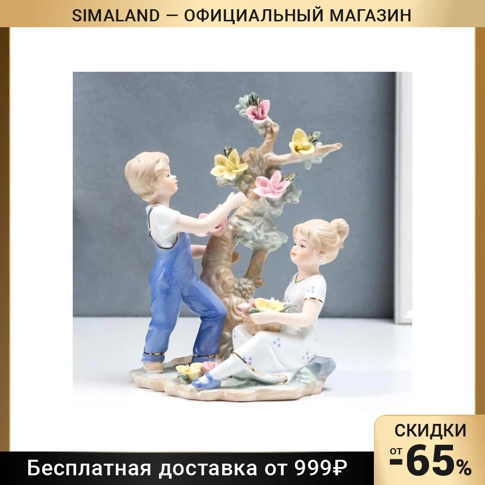 Сувенир керамика Детишки у цветочного дерева 25 см 6976464 | Статуэтки и миниатюры