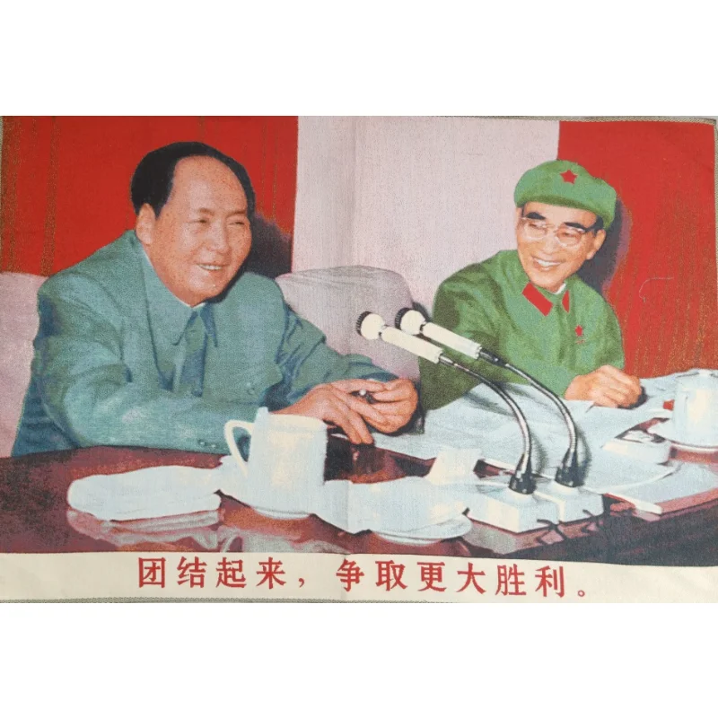 

36"ChinaEmbroidered Cloth Silk Great Leader Chairman Mao Make A Speech Painting Mural Meditation Wall Hanging Home Decor Wrcx163