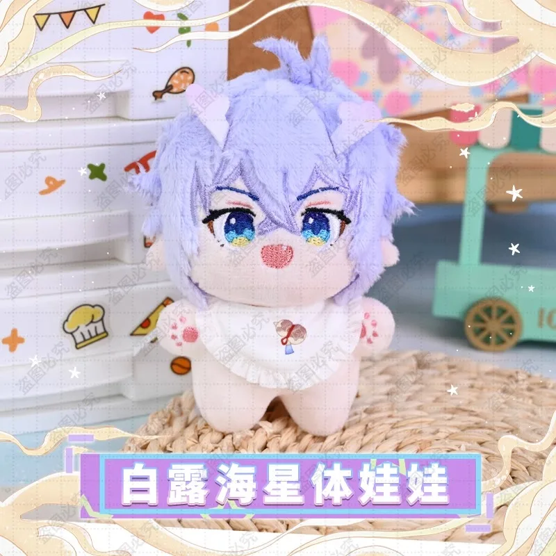 

In Stock 10CM Anime Game Honkai: Star Rail Cosplay Bailu Soft Adorable Plush Doll Cute Pendant Knapsack Key Chain Christmas Gift