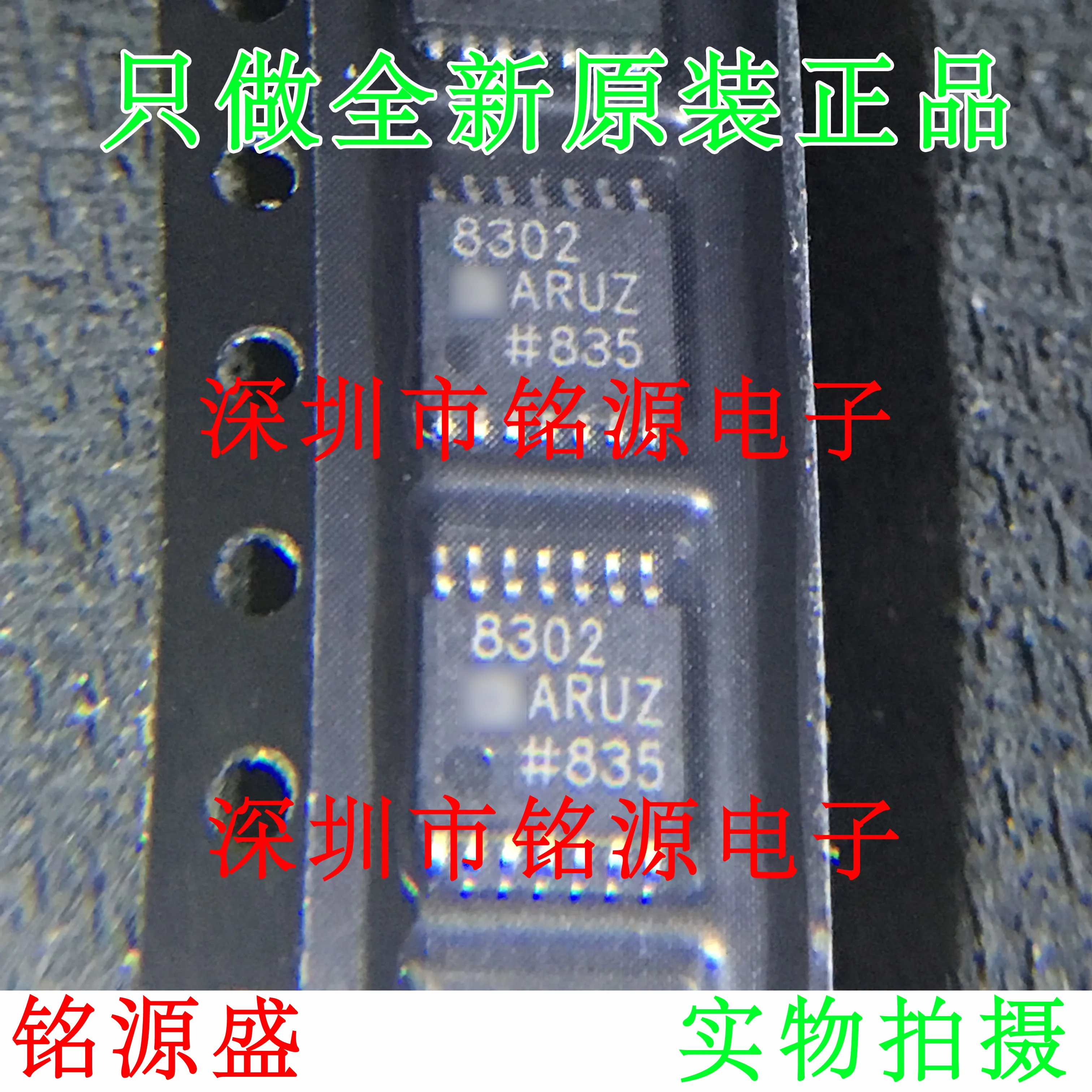 

Free shipping AD8302ARUZ AD8302ARU AD8302 TSSOP14 10PCS