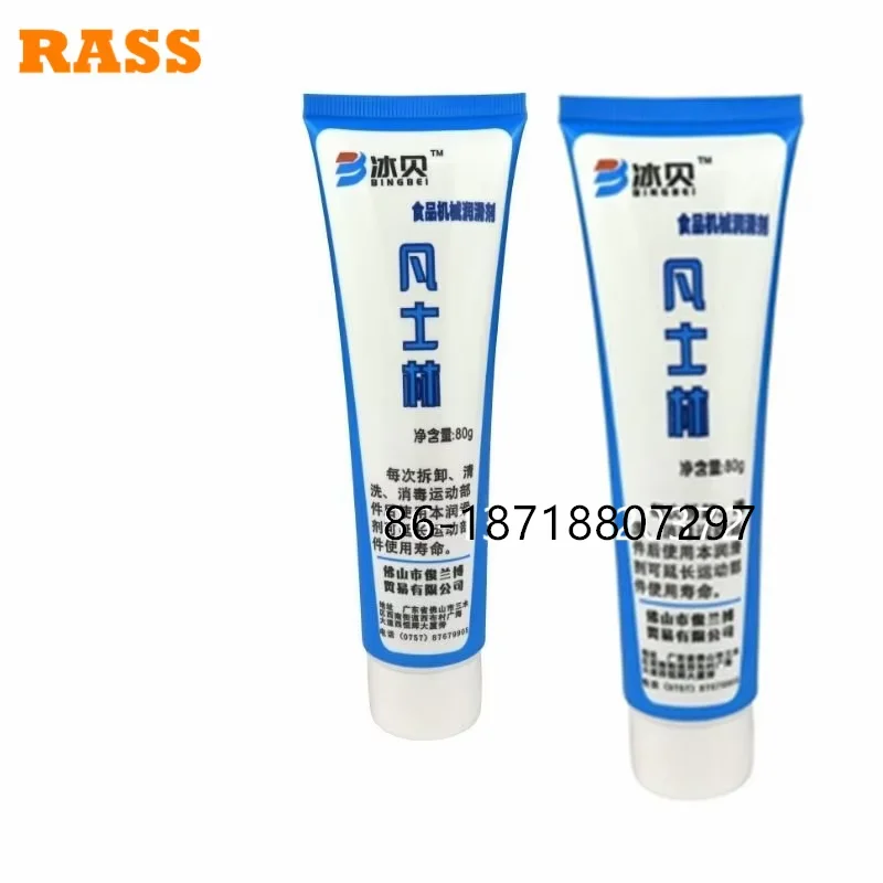 2 шт. вазелиновая смазка для машин мороженого экстракторы фруктовых и овощных